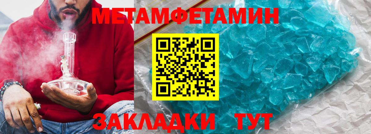 АМФЕТАМИН Premium Верхняя Салда