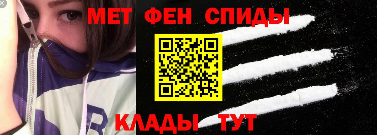 Верхняя Салда  Амфетамин VHQ  Amphetamine  Вход с VPN 