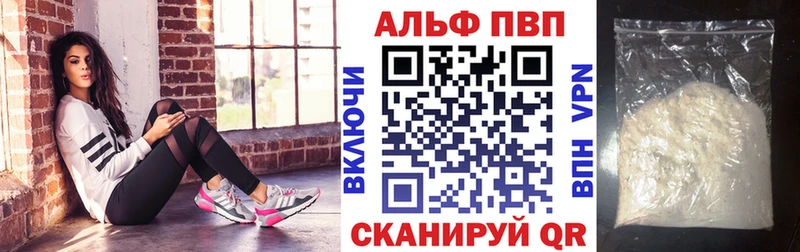 купить  цена  Верхняя Салда  hydra ССЫЛКА  A PVP Crystall 