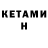 ТГК концентрат Vadim Tervor