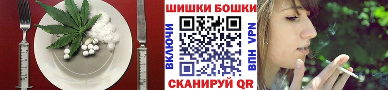 Печенье с ТГК марихуана Верхняя Салда