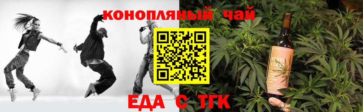 Canna-Cookies конопля  Вход с VPN  Верхняя Салда 