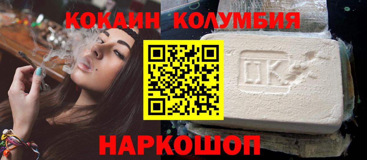 КОКАИН 98%  КОКАИН Перу  Верхняя Салда  Кокаин  Вход с VPN 