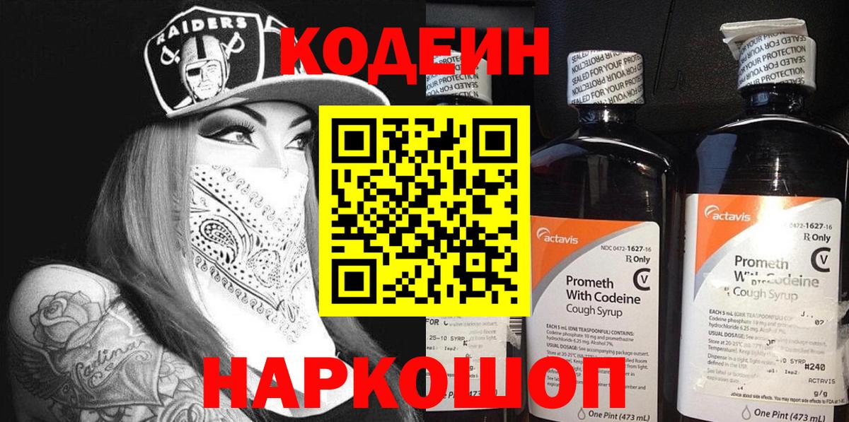 МЕФ кристаллы  Гашиш  Верхняя Салда  Alpha-PVP СОЛЬ   Гашиш  Вход с VPN  Конопля 