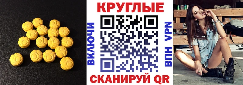 дарк нет состав  Верхняя Салда  ЭКСТАЗИ 250 мг 