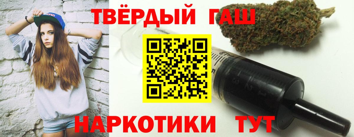 ГАШ убойный Верхняя Салда