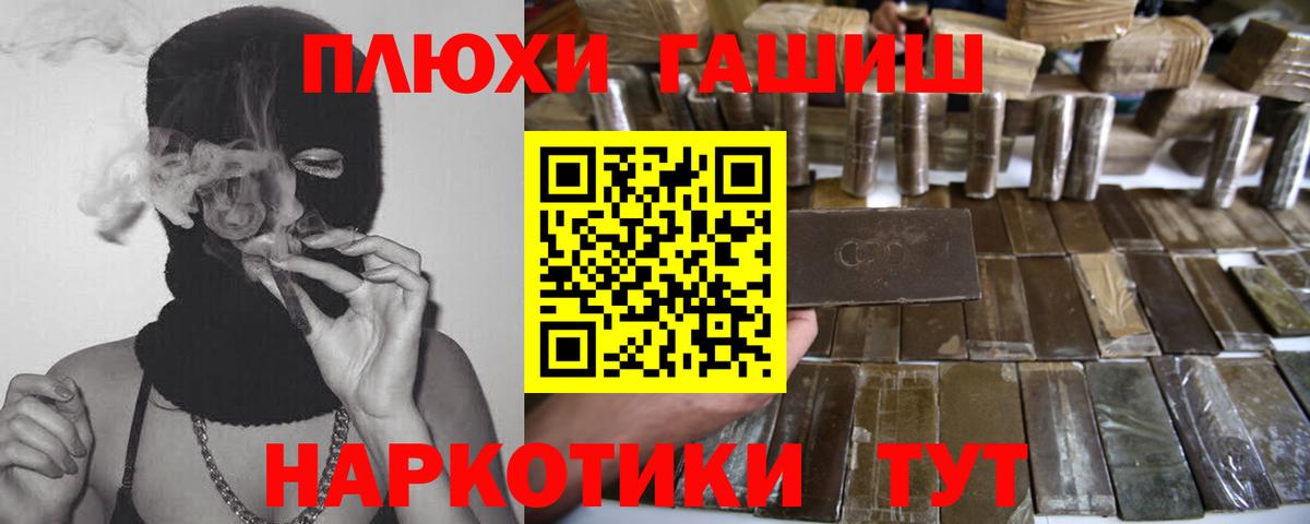 Гашиш Cannabis  ГАШ Ice-O-Lator  Верхняя Салда  ГАШИШ  Вход с VPN 