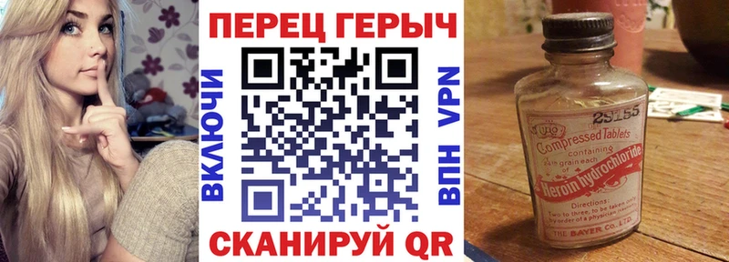 Героин Heroin  даркнет сайт  МЕГА как войти  это клад  Верхняя Салда 