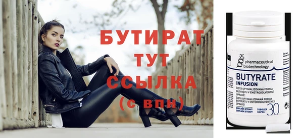 кокс Балахна
