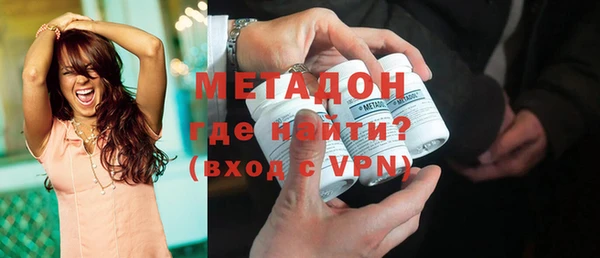 кокаин VHQ Балабаново