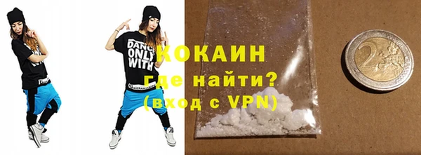 кокаин VHQ Балабаново