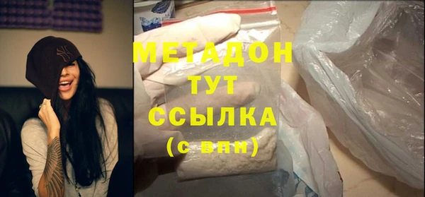 кокаин VHQ Балабаново