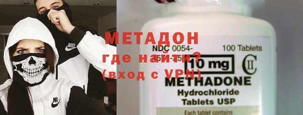 кокаин VHQ Балабаново