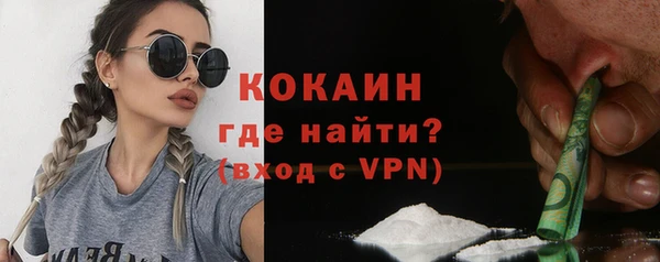 2c-b Баксан