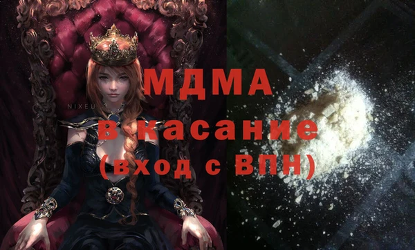 кокаин VHQ Балабаново