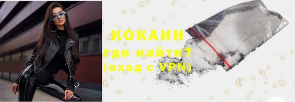 кокаин VHQ Балабаново