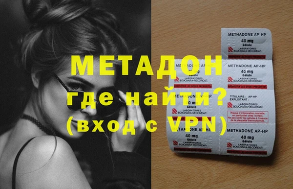 кокаин VHQ Балабаново