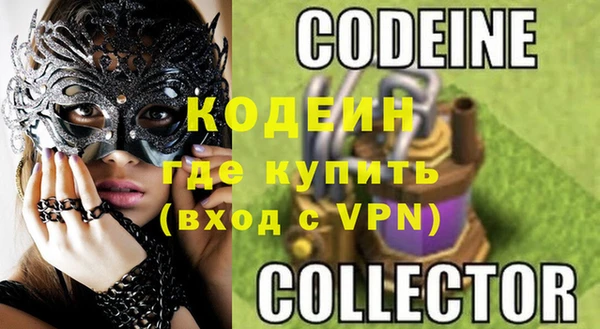 кокаин VHQ Балабаново