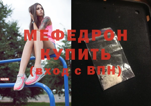 кокаин VHQ Балабаново