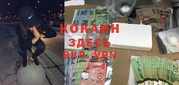 кокаин VHQ Балабаново