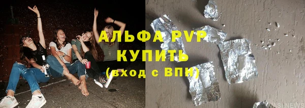 кокаин VHQ Балабаново