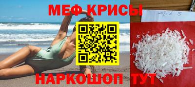 синтетический гашиш Балаково
