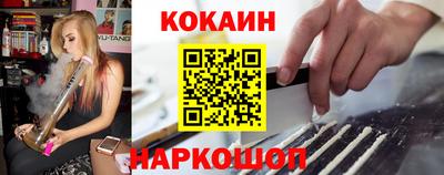 синтетический гашиш Балаково