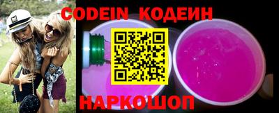 ГАЛЛЮЦИНОГЕННЫЕ ГРИБЫ Балашиха