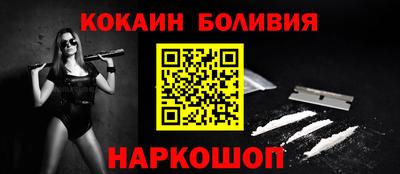 синтетический гашиш Балаково