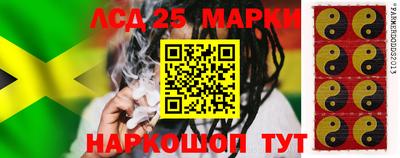 синтетический гашиш Балаково