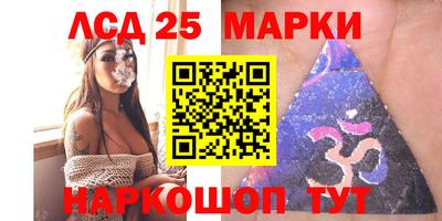 синтетический гашиш Балаково