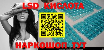 ГАЛЛЮЦИНОГЕННЫЕ ГРИБЫ Балашиха