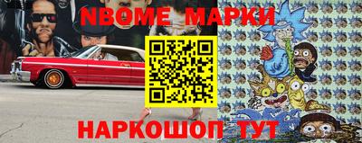 синтетический гашиш Балаково