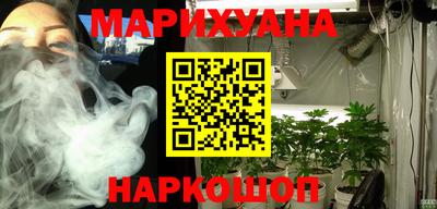 синтетический гашиш Балаково
