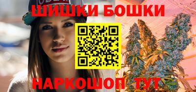 бошки Балахна
