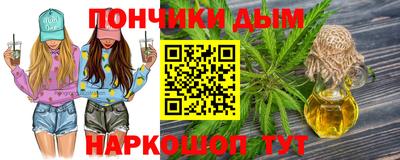 синтетический гашиш Балаково