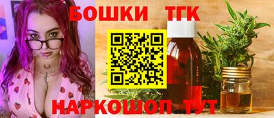 ГАЛЛЮЦИНОГЕННЫЕ ГРИБЫ Балашиха