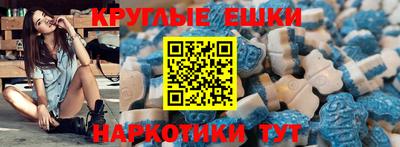 ГАЛЛЮЦИНОГЕННЫЕ ГРИБЫ Балашиха