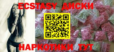 синтетический гашиш Балаково