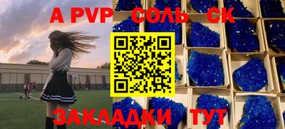 ГАЛЛЮЦИНОГЕННЫЕ ГРИБЫ Балашиха