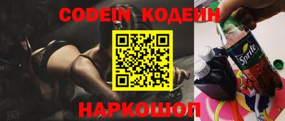 ГАЛЛЮЦИНОГЕННЫЕ ГРИБЫ Балашиха