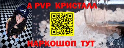 синтетический гашиш Балаково