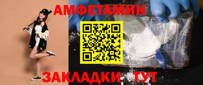 синтетический гашиш Балаково
