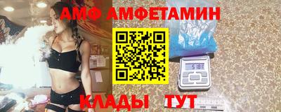 ГАЛЛЮЦИНОГЕННЫЕ ГРИБЫ Балашиха