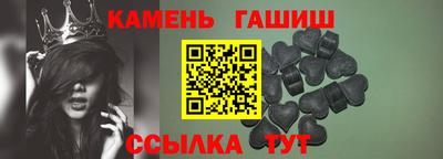 ГАЛЛЮЦИНОГЕННЫЕ ГРИБЫ Балашиха