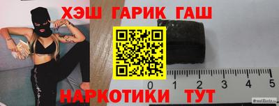 ГАЛЛЮЦИНОГЕННЫЕ ГРИБЫ Балашиха