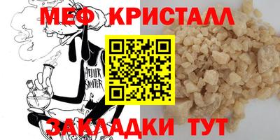 синтетический гашиш Балаково