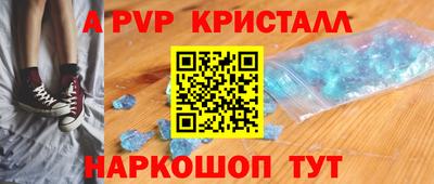 ГАЛЛЮЦИНОГЕННЫЕ ГРИБЫ Балашиха