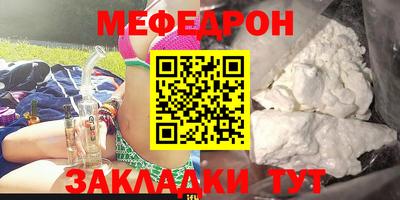 синтетический гашиш Балаково