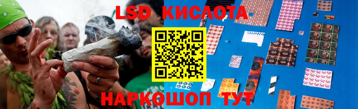 blacksprut ONION  Вход с VPN  Верхняя Салда  LSD-25 экстази кислота 